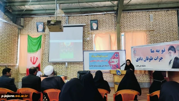 مراسم افتتاحیه رسمی نمایشگاه آثار هنری دانشجویان دختر دانشکده ملی مهارت جاجرم 8