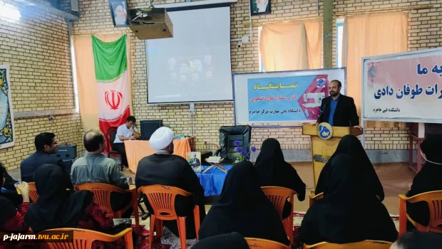 مراسم افتتاحیه رسمی نمایشگاه آثار هنری دانشجویان دختر دانشکده ملی مهارت جاجرم 9
