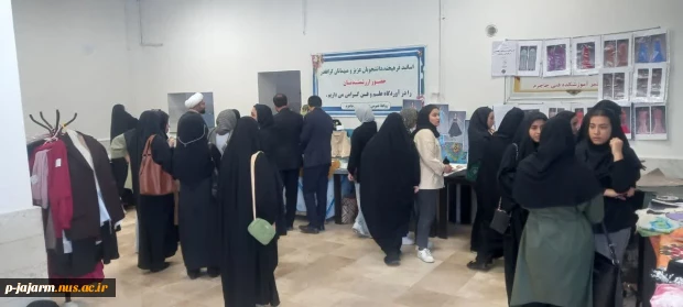 آغاز به کار نمایشگاه دستاوردهای هنری دانشجویان گرامی رشته های طراحی و دوخت و طراحی پوشاک - ۲۹ خرداد ۱۴۰۴ 7