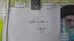 برگزاری پویش ملت قوی و پیروز  2