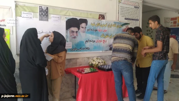 برگزاری پویش ملت قوی و پیروز  3