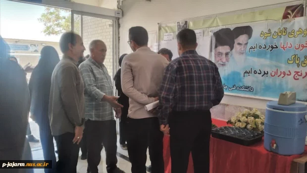 برگزاری پویش ملت قوی و پیروز  5