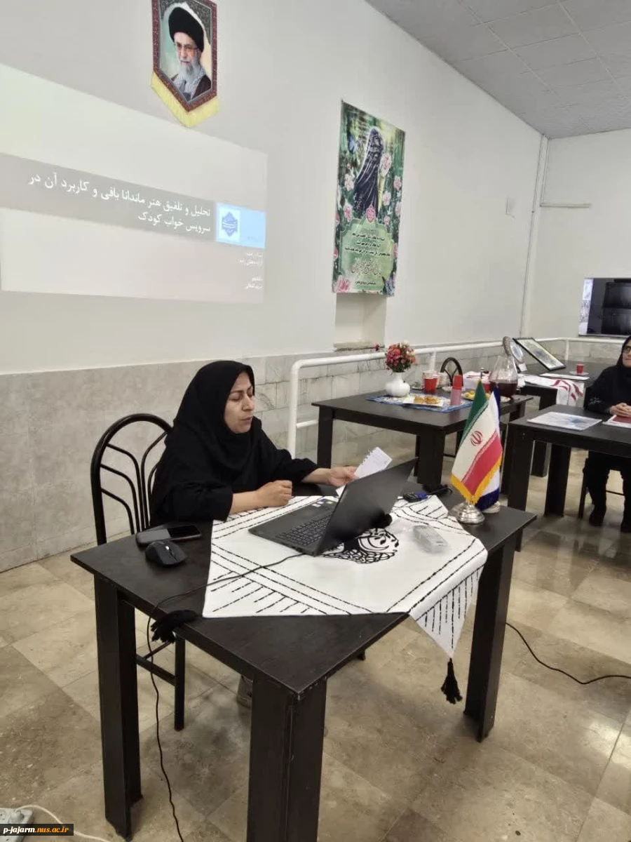 برگزاری جلسات دفاع از پایان نامه کارشناسی رشته طراحی و دوخت - 4 تیرماه 1404 28