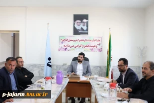 بررسی مسائل و مشکلات دانشگاه ملی مهارت مرکز جاجرم با حضور فرماندار محترم شهرستان جاجرم جناب آقای ایزدی 6