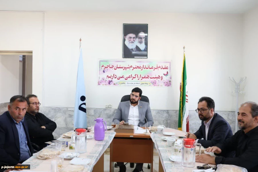 بررسی مسائل و مشکلات دانشگاه ملی مهارت مرکز جاجرم با حضور فرماندار محترم شهرستان جاجرم جناب آقای ایزدی 6