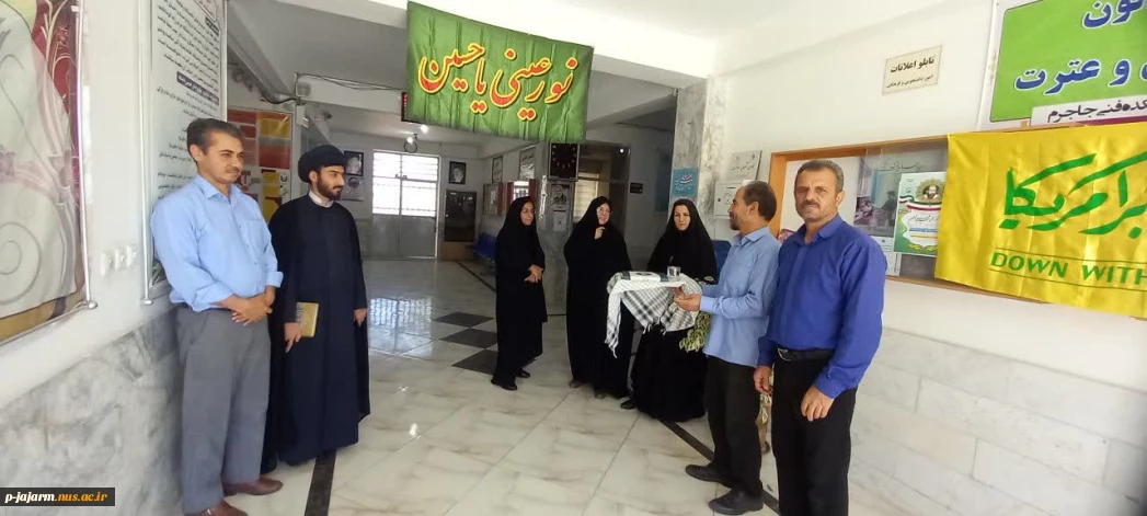 مراسم بدرقه دانشجوی گرامی سرکار خانم "فاطمه صفری جاجرم"   جهت اعزام به مسابقات قرآن و عترت (مشهد مقدس)