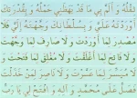 ⭕️متن دعای هفتم صحیفه سجادیه که امروز رهبر انقلاب خواندن آن را به مردم توصیه کردند: 4